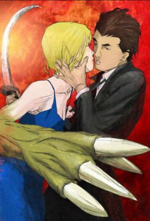 Когти Зверя